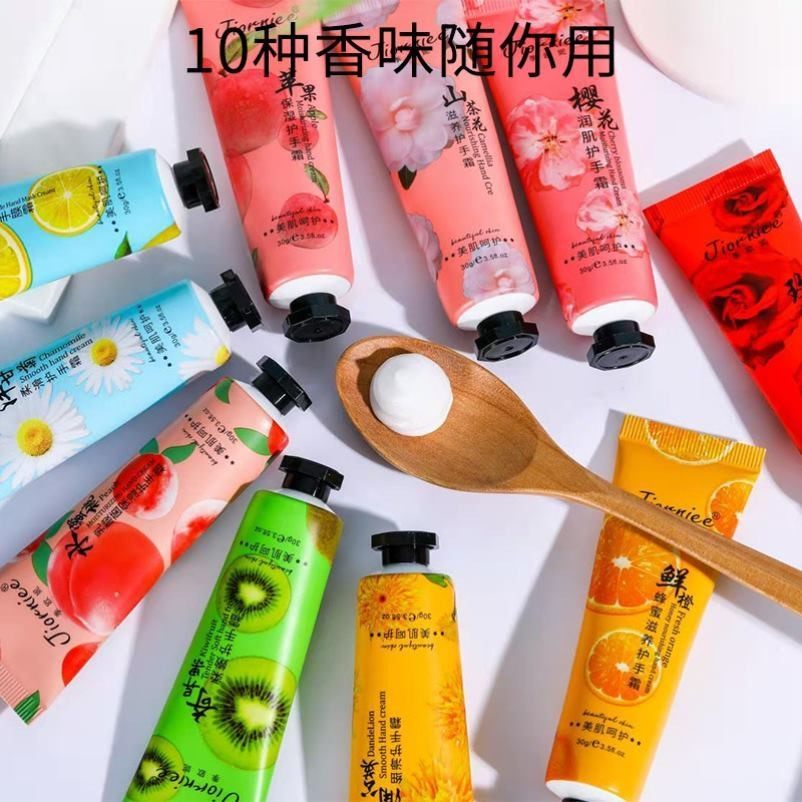 护手霜滋润保湿补水季欧妮装30g 防干裂秋冬花香果香套装