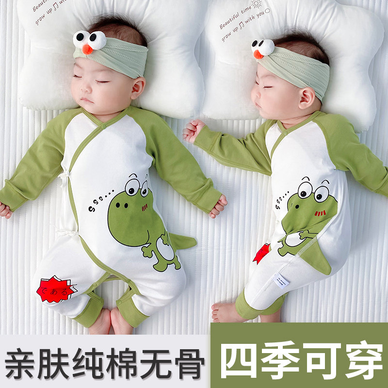 婴儿秋装新生儿连体衣0-3个月6和尚服纯棉春秋款满月宝宝衣服哈衣