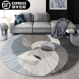 Parlour round carpet sofa floor mats bedside blanket rug地毯