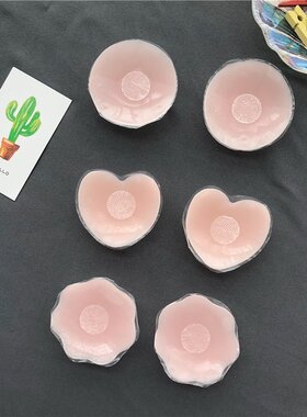 The Self Adhesive Nipple Breast Adhesive Bra contact mini
