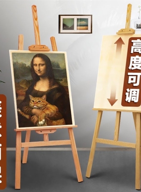 Art easel student painting drawing board bracket stand rack