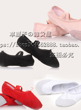 Adult women Kids Cloth Dance Gymnastics Ballery ballet Shoes