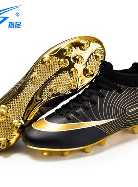 Kids Soccer Shoes Football Boots Men Boys Classic Boy Sport