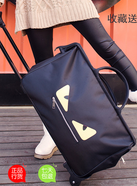 Trolley Luggage bag lock Suitcase 拉杆箱行李箱万向轮20寸24寸