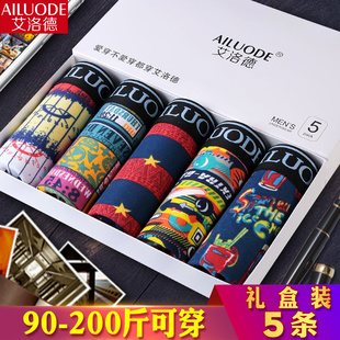 Sexy Cotton Boxers Underwear Men's Underpants Boxer Shorts