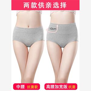 内裤10pcsladyunderwo