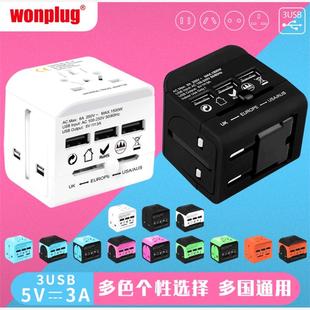 Universal USB quick charge travel plug converter UK EU AU US