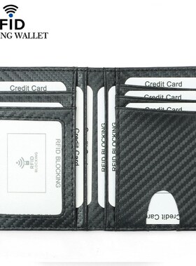 RFID carbon fiber pattern men's card bagRFID碳纤维纹男士