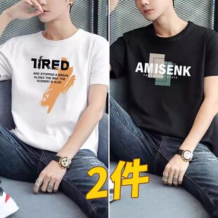14青少年学生上衣15体恤文化衫 T恤男13夏天修身 100%纯棉短袖 2件