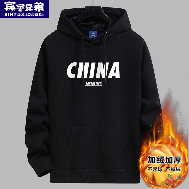 连帽卫衣男童大童学生大童青少年保暖内衣纯棉春秋/加绒连帽卫衣