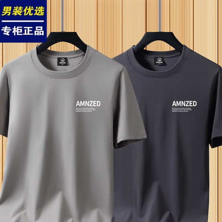 品牌优选纯棉短袖男女夏季薄款透气纯色运动印花潮情侣上衣服t恤