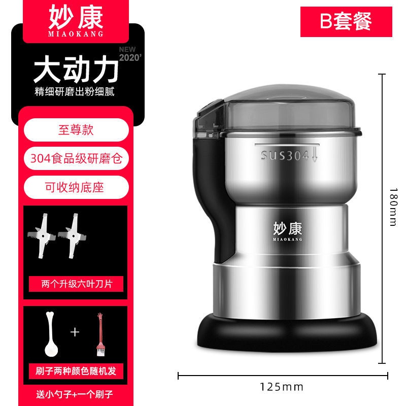 新品粉碎机小型家用电动超细打粉机D磨粉机L五谷杂粮多功能研磨机
