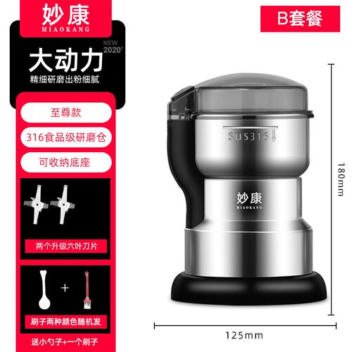 新品粉碎机小型h家用电动超细打粉机磨粉机L五谷杂粮多功能研磨机