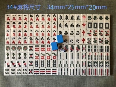 麻将牌家用手搓湖南广西东游戏宿舍迷你小号卡通大码