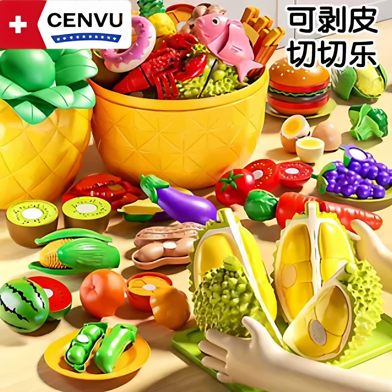 德国CENVU儿童仿真水果蔬菜切切乐玩具可啃咬过家家生日礼物