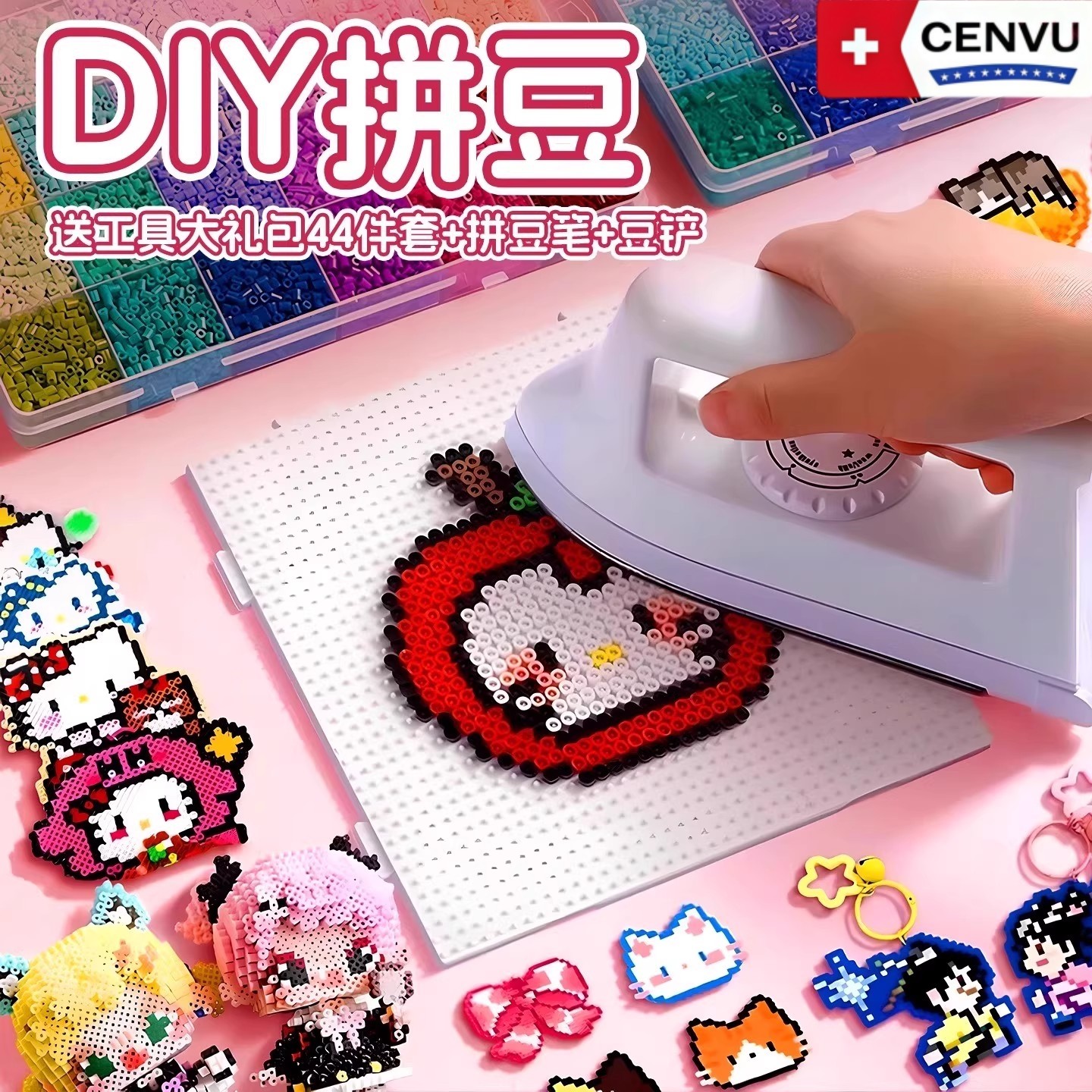 德国儿童DIY拼豆手工材料卡包卡通立体融合套装男女生工具熨烫纸,玩具/童车/益智/积木/模型,手工创意粘贴类,淘宝优惠券,粉丝福利购,淘宝优惠卷