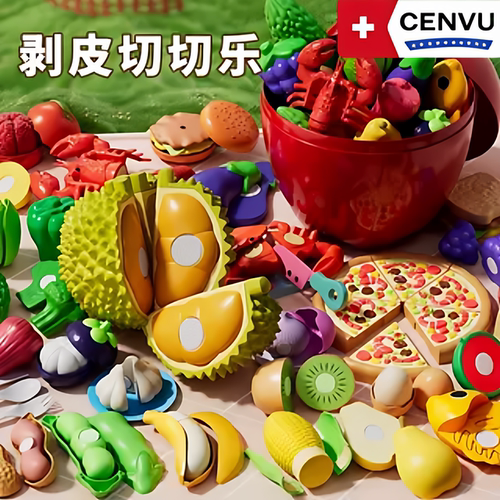 德国儿童水果蔬菜切切乐玩具可啃咬仿真宝宝过家家生日礼物男女孩