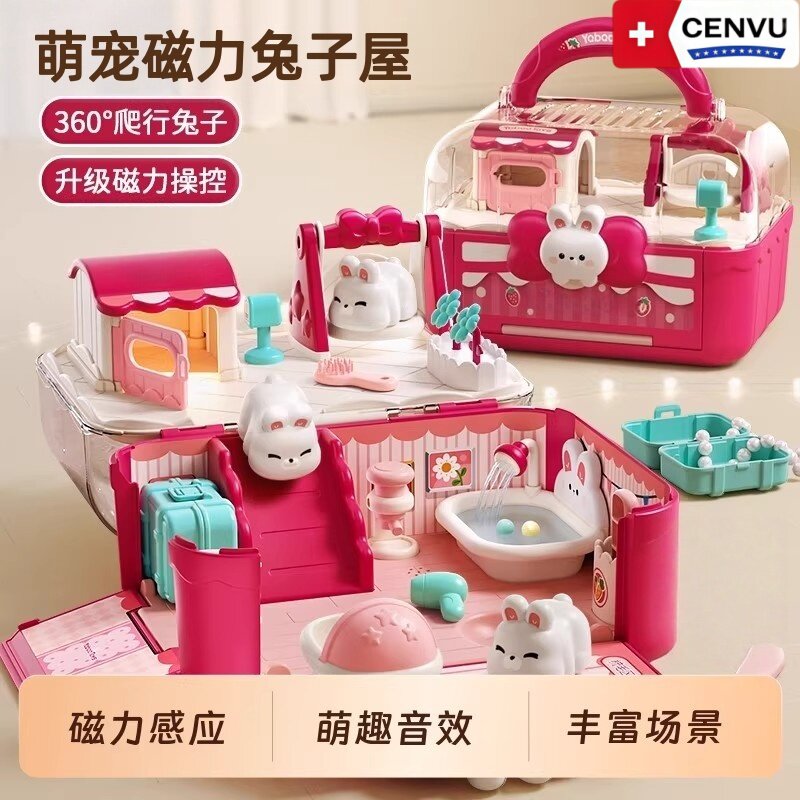 德国儿童玩具女孩过家家兔子磁力女童娃娃屋3公主的4生日礼物6岁5