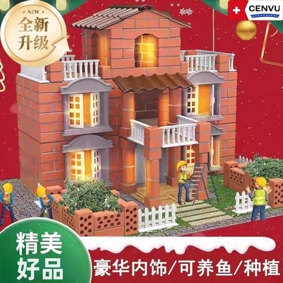 德国儿童泥瓦匠模型diy手工小屋