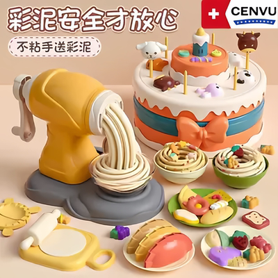 德国进口儿童益智安全过家家玩具
