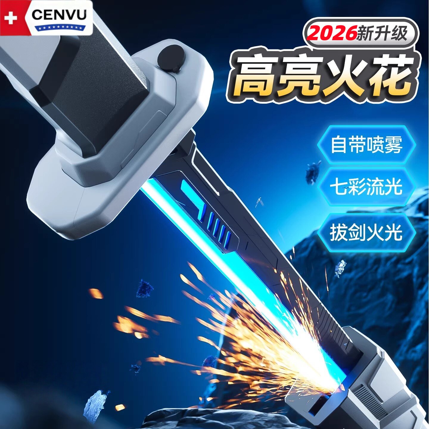 德国儿童拔刀火花光剑玩具双刃伸缩火石发光星球大战激光宝贝男孩