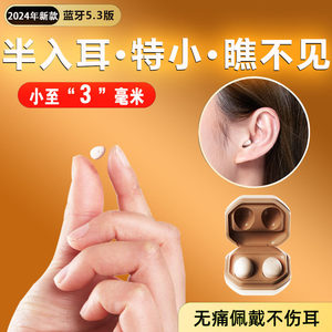Wireless Bluetooth earphones mini无线 线蓝牙耳机超长续航迷你