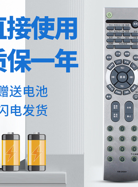 柯缘适用于海尔电视遥控器HTR-388 L26R1 L32R1 L40R1 L42R1