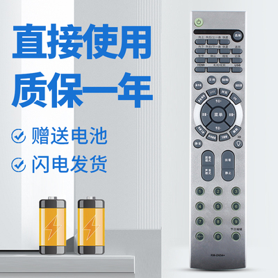 适用于海尔电视遥控器LE43A700K LE48A700K LE46A700P K42M3000P