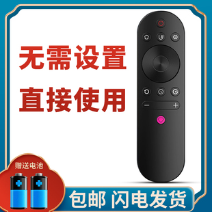 柯缘适用长虹电视机遥控器RIF300 50D2060GD 55D2060GD 65D2060GD