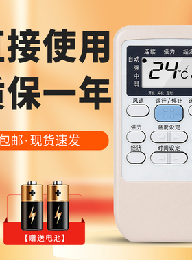 柯缘适用于三菱重工空调遥控器SRKM33H SRKM33C KFR-33G KFR-33W