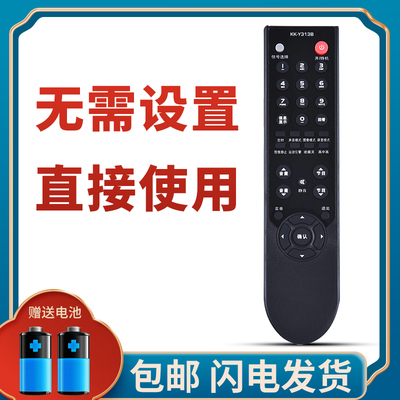 柯缘适用于康佳电视机遥控器KK-Y313B KKY313H Y313T LC32HS62B