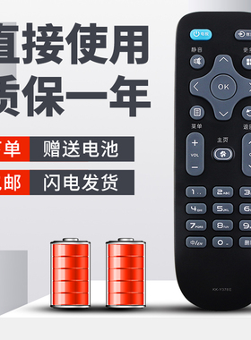 柯缘适用于康佳电视遥控器KK-Y378E 通用KK-Y378A 现代Y378B U55V