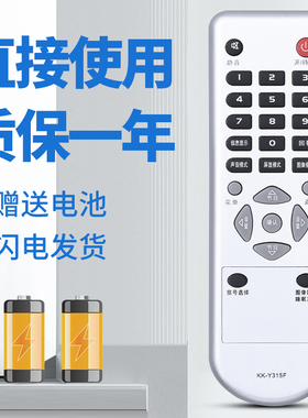 柯缘适用于康佳电视机遥控器LED32HS05 LED32HS11 LC24FS66DC