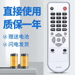 柯缘适用于康佳电视机遥控器LED32HS05 LED32HS11 LC24FS66DC