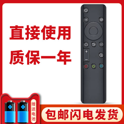 柯缘适用创维电视遥控器YK-6800J 43P50 50P50 55P50 65P50 75P50