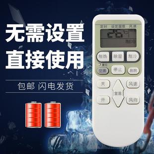 KFR 36GW BPJ 柯缘适用于日立空调遥控器KFR 35GW