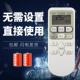 35GW 36GW 柯缘适用于日立空调遥控器KFR KFR BPJ