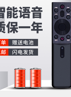 柯缘适用于长虹液晶电视RBG400VC P5F42-419032 100C5UPro遥控器