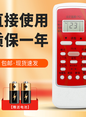 柯缘适用美的空调遥控器 RN51K/BG R51DB/BG RN51F R51D R51C/BG