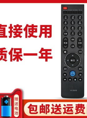 适用于创维电视机遥控器8R86 32E650S 42E650S 47E650S 55E650S 32E680E 55/47/42E800A 47E600A 47/42E600F