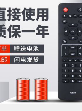 柯缘适用于长虹电视机遥控器32ST1000 27/49FC1000 18.5BG3000
