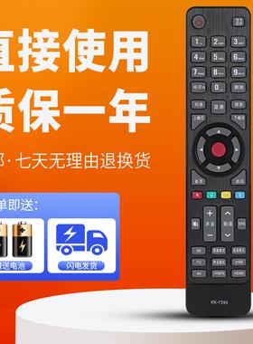 柯缘适用康佳电视机遥控器LED32M1200AF LED43E330U LED50X5680AF