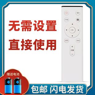 柯缘适用于创维酷开电视遥控器YK C804J H通用YK C805J C803J