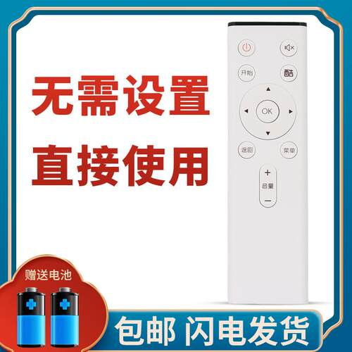 柯缘适用于创维酷开电视遥控器YK-C803J/H通用YK-C804J YK-C805J