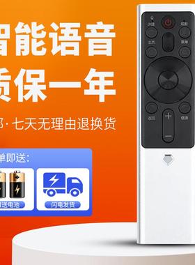 适用于长虹蓝牙语音遥控器RBF500VC 通用55D9P 55A8U 65A8U A7U