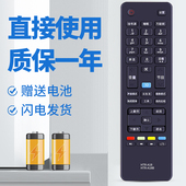 A18B HTR A18 适用于海尔电视机遥控器HTR A18A A18G
