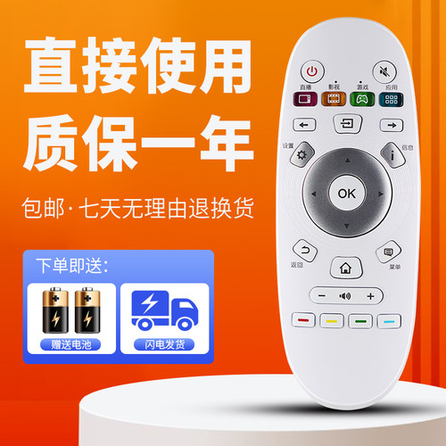 柯缘适用海信电视遥控器LED43K3100 LED42K3110 LED49EC520UA