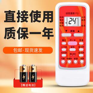 RN51F BGC RN51I R51 柯缘适用美 RN51K 空调遥控器RN51C