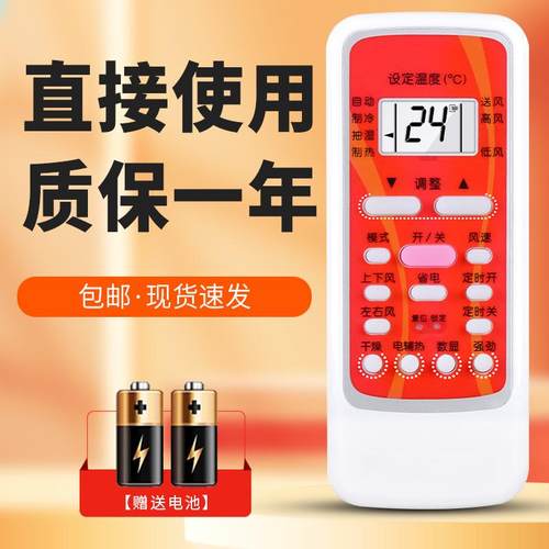 柯缘适用美的空调遥控器RN51C/BGC RN51F/BG RN51I RN51K R51