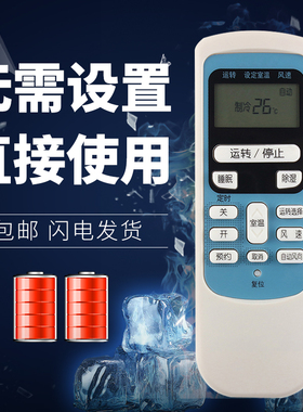 适用于日立空调遥控器KF-32GW/J RAS/C-A36MH INV752E KFR-35GW/J